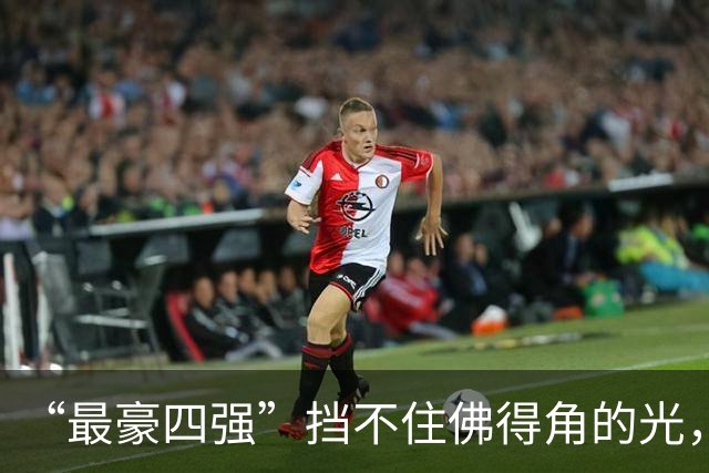 “最豪四强”挡不住佛得角的光，赛场科技越不过不公平的墙 | 2026美加墨世界杯复盘